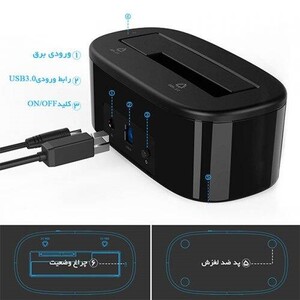 داک هارد اوریکو Orico 6218US3 USB3.0