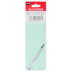 نوک هویه گات Goot KS-60 RT 60W