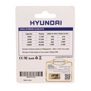 فلش 32 گیگ هیوندای Hyundai Bravo H10