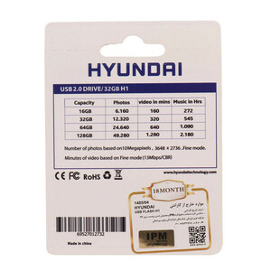 فلش 32 گیگ هیوندای Hyundai Bravo H1