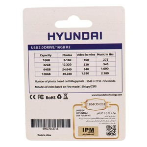 فلش 16 گیگ هیوندای Hyundai Bravo H2