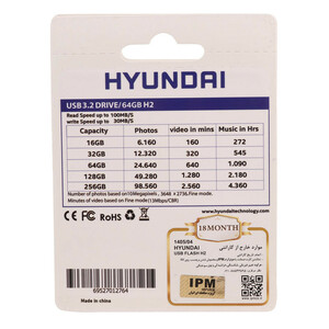 فلش 64 گیگ هیوندای Hyundai Boost H2 USB 3.2