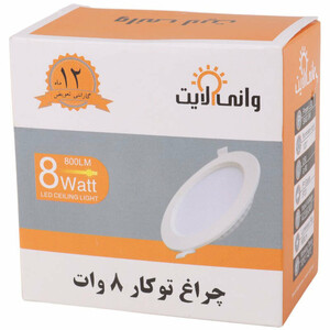 پنل بک لایت توکار گرد 8 وات وانی لایت بسته 2 عددی
