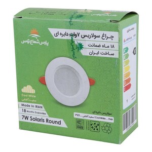 پنل بک لایت توکار گرد 7 وات پارس شعاع توس سولاریس