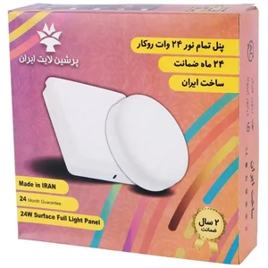 پنل تمام نور روکار مربع 24 وات پرشین لایت ایران