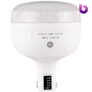 لامپ شارژی 48 وات دی پی ال ای دی لایت DP-7814C