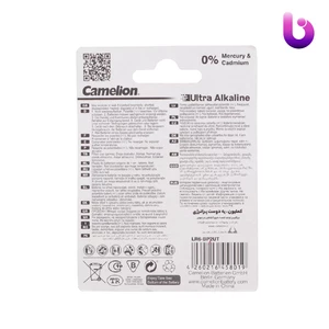 باتری دوتایی قلمی کملیون Ultra Alkaline LR6 AM3 1.5V AA