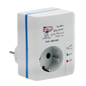 محافظ برق پکیج سارا P156F