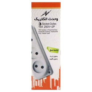 چند راهی 3 خانه بدون سیم وحدت