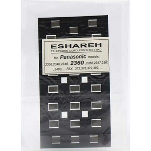 طلق شماره گیر تلفن پاناسونیک 2360