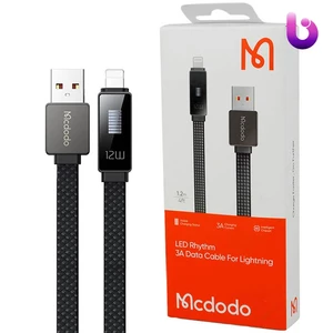 کابل لایتنینگ فست شارژ 3 آمپر مک دودو CA-497 طول 1.2 متر