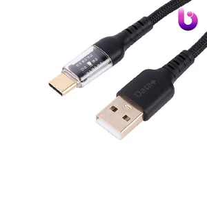 کابل تایپ سی فست شارژ 2.4 آمپر DATA+ Royal DP-R308 طول 1 متر
