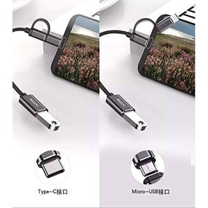 تبدیل Yesido GS02 OTG Type-C / microUSB