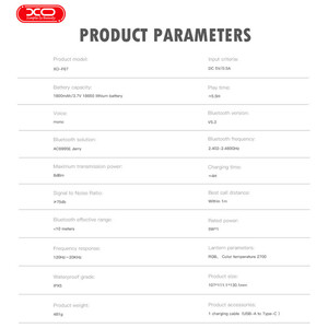 اسپیکر بلوتوثی ایکس او XO-F67