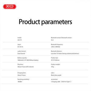 اسپیکر بلوتوثی ایکس او XO-F71