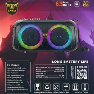 اسپیکر بلوتوثی اپیمکس Epimax 775 + میکروفون و ریموت کنترل