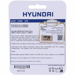 حافظه اکسترنال SSD هیوندای Hyundai H100 1TB