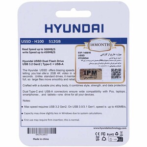 حافظه اکسترنال SSD هیوندای Hyundai H100 512GB