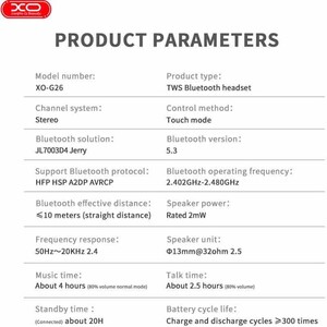 هندزفری بلوتوثی ایکس او XO-G26