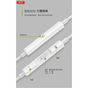 هندزفری لایتنینگ ایکس او XO-EP13