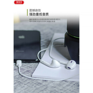 هندزفری لایتنینگ ایکس او XO-EP13