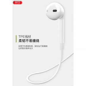 هندزفری لایتنینگ ایکس او XO-EP13