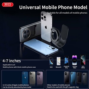 هولدر داشبوردی ایکس او XO-C145