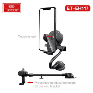 هولدر داشبوردی ارلدام ET-EH117
