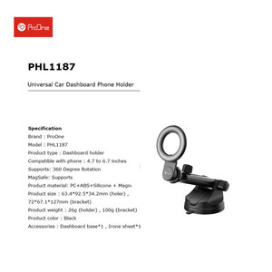 هولدر داشبوردی پرووان PHL1187