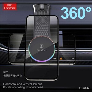 هولدر و شارژر وایرلس 15 وات ارلدام ET-WC47