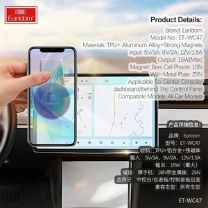 هولدر و شارژر وایرلس 15 وات ارلدام ET-WC47