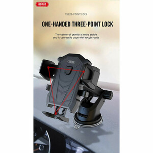 هولدر داشبوردی ایکس او XO-C76