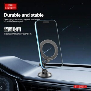 هولدر داشبوردی ارلدام ET-EH273