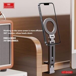 پایه نگهدارنده گوشی موبایل و تبلت ارلدام ET-EH268
