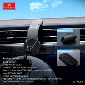 هولدر و شارژر وایرلس 15 وات ارلدام ET-WC52