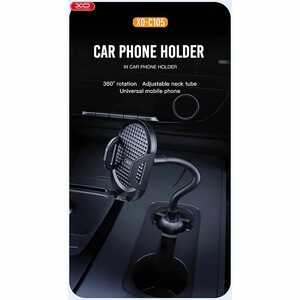 هولدر جا لیوانی ایکس او XO-C105