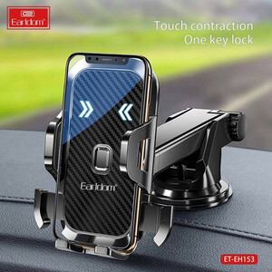 هولدر داشبوردی ارلدام ET-EH153