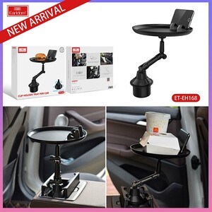 پایه نگهدارنده موبایل و ظرف غذای داخل خودرو Earldom ET-EH168