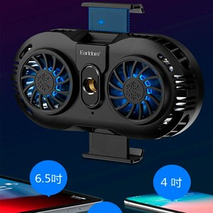 فن خنک کننده گوشی Earldom ET-F05