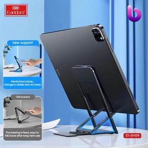 هولدر رومیزی ارلدام ET-EH159