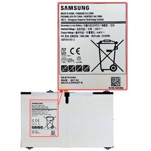 باتری تبلت اورجینال Samsung Galaxy Tab S2 9.7 T810 / T815