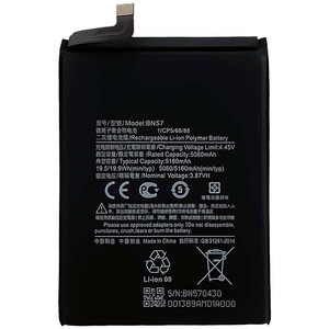 باتری موبایل اورجینال شیائومی Xiaomi BN57
