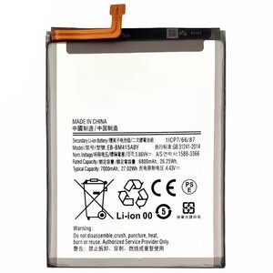 باتری موبایل اورجینال سامسونگ Samsung Galaxy M51 415ABY