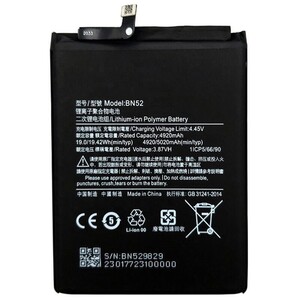 باتری موبایل اورجینال شیائومی Xiaomi BN52