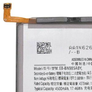 باتری موبایل اورجینال سامسونگ Samsung Galaxy Note 20 Ultra BN985ABY