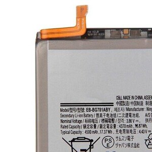 باتری موبایل اورجینال سامسونگ Samsung Galaxy A52 / A52s 5G BG781ABY