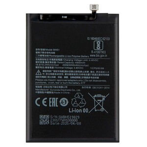باتری موبایل اورجینال شیائومی Xiaomi BN51