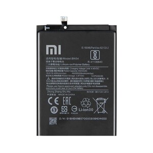 باتری موبایل اورجینال شیائومی Xiaomi Redmi Note 9 / 9 BN54