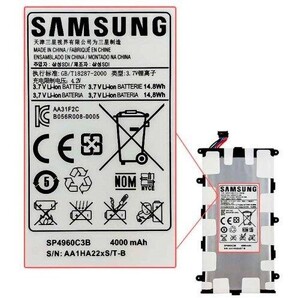 باتری تبلت اورجینال Samsung Galaxy Tab 2 7.0 P3100