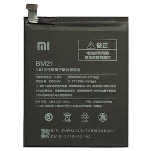 باتری موبایل اورجینال شیائومی Xiaomi BM21